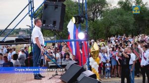 Алые паруса Дубовка Волгоградской области