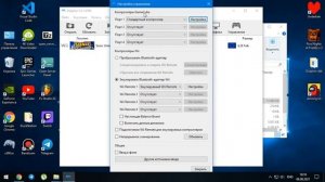 Настройка Dolphin эмулятора