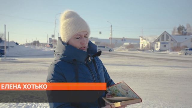 Дарите книги с любовью - акция в Саянске смотреть онлайн