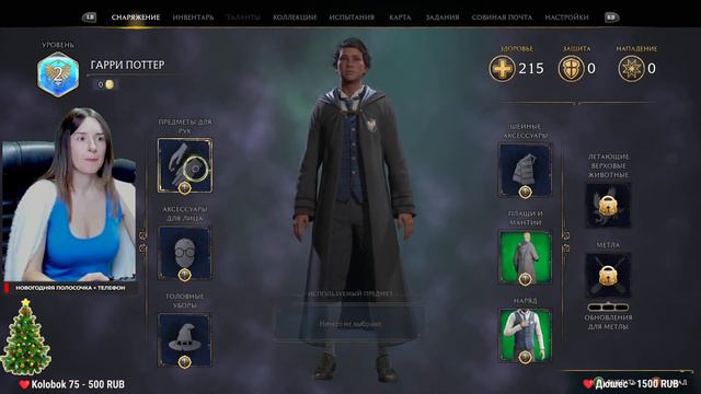 HOGWARTS LEGACY - ПОЛНАЯ РУССКАЯ ОЗВУЧКА ➤ ХОГВАРТС НАСЛЕДИЕ. ВСЕЛЕННАЯ ГАРРИ ПОТТЕРА. Lelya Games