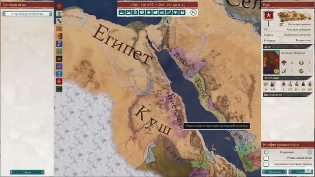 ХАРДКОРНЫЕ ПРОХОЖДЕНИЯ в Crusader Kings 3, Imperator: Rome, Stellaris смотреть онлайн