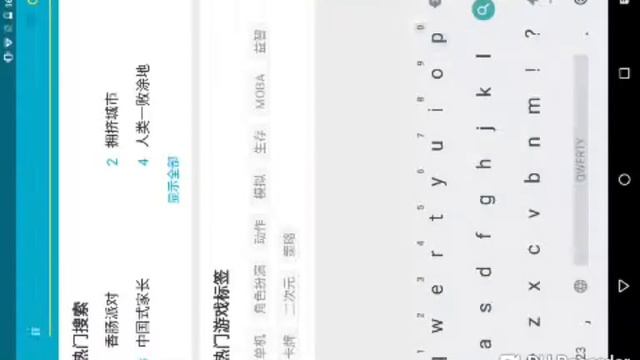 Что делать если у вас не поддерживает PUBG mobile?? смотреть онлайн