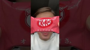 Let’s try KitKat from Japan! what to try next? #shorts