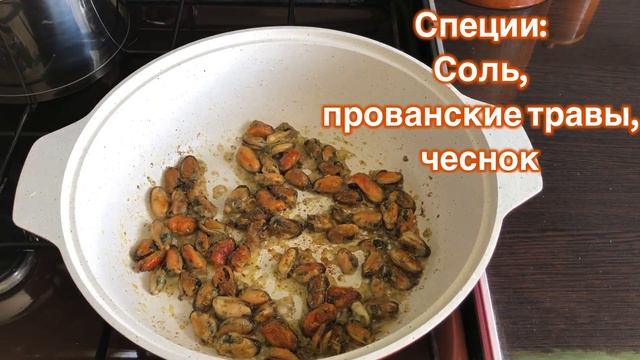Паста с мидиями. Видео в одну минуту! #Готовимдома, #Паста, #Пастасмидиями
