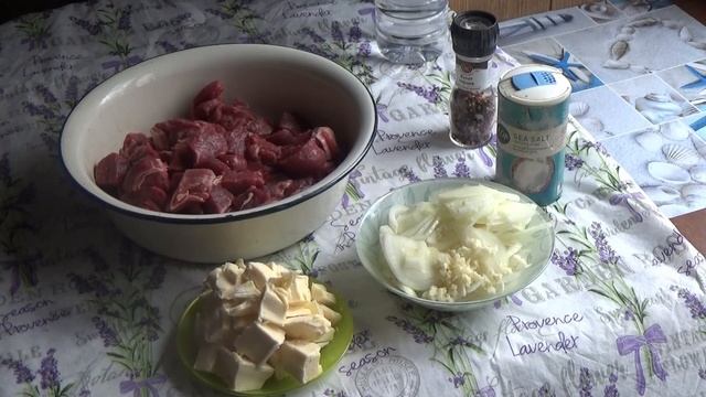 Готовим вместе с папой / Мясо по - Кремлёвски