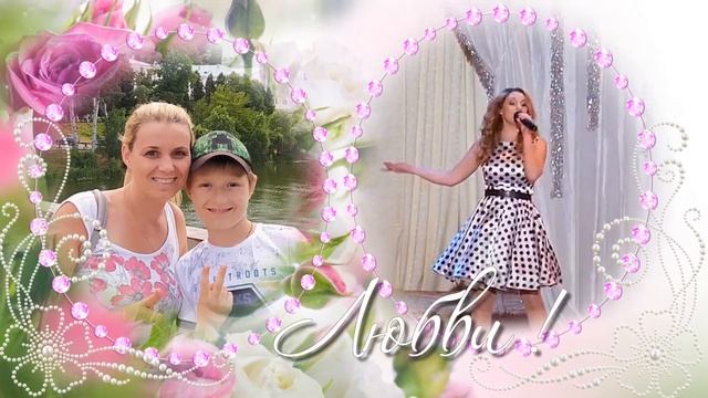 Доця!!! С Днем Рождения!!! смотреть онлайн