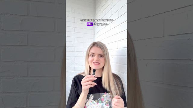 ЕГЭ и ОГЭ Английский язык | Лексика 🇬🇧 #егэ #егэанглийский #огэ #огэанглийский #английский