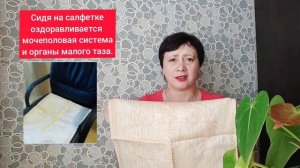 Льняная салфетка "Гармония", ответы на вопросы.