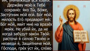 АНГЕЛ ХРАНИТЕЛЬ БУДЕТ РЯДОМ С ТОБОЙ. Утренние молитвы на день. Молитва Ангелу Хранителю