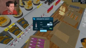 ЗИНА СПИЛАСЬ! 🍾 Новая лицензия в супермаркете.. ► Supermarket Simulator #7
