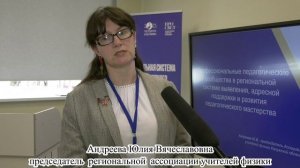 Чеченкова Марина Викторовна, Андреева Юлия Вячеславовна