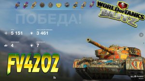 FV 4202 Wot Blitz 5.1К Урона 4 Фрага World of Tanks Blitz Replays vovaorsha.