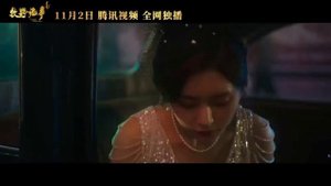 Легенда о Муе: В поисках дракона The Legend of Muye: Dragon Seeke (2021) Free Cinema Aeternum