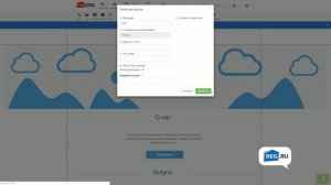 www.ptitsa05,ru Как работать с модулями Конструктора сайтов REG RU
