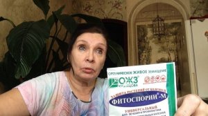Сенная палочка(фитоспорин) и триходерма против ЧЕРНОЙ НОЖКИ!!!2021