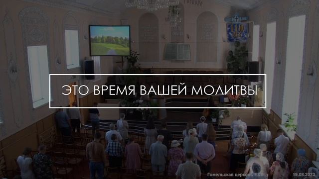 Праздник Преображение Господне 19.08.2023 смотреть онлайн