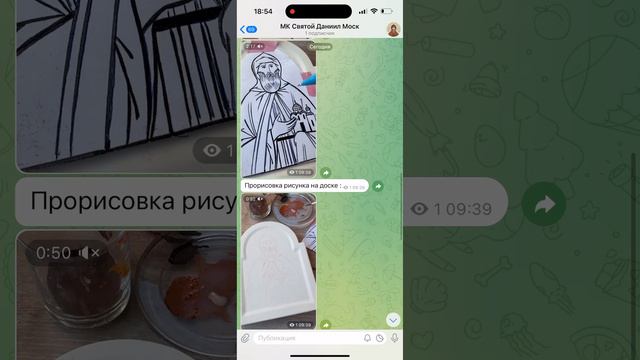 Презентация курса по написанию иконы