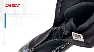 Ботинки KV+ CH5 Classic