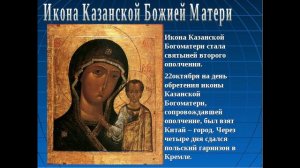 псалом26, поучения34