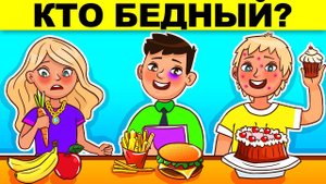ДЕТЕКТИВНЫЕ ЗАГАДКИ ДЛЯ ГЕНИЯ - ЭТИ ХИТРЫЕ ГОЛОВОЛОМКИ РЕШИТ ТОЛЬКО 1 ИЗ 1000!
