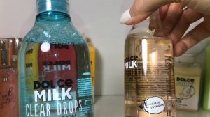 Распаковка косметики Dolce MILK, Mea, обзор и рекомендации!