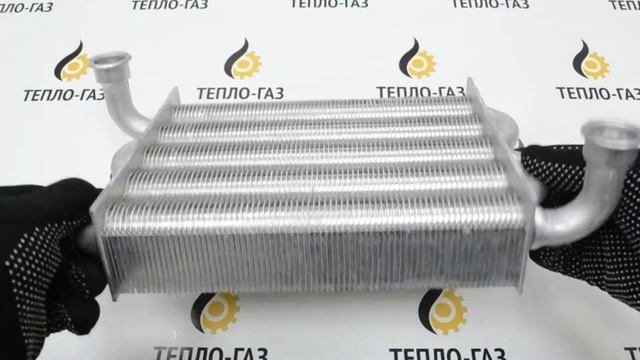 Алюминиевый теплообменник VALMEX Ariston Matis, Cares, Fondital Minorca 65115065 смотреть онлайн