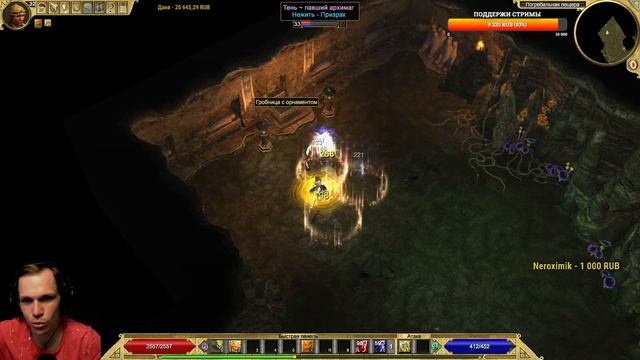 #4 - ТОП МЕЧНИК В TITAN QUEST смотреть онлайн