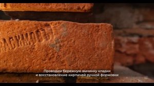«Городская усадьба в Орлово-Давыдовском». Реставрация объекта культурного наследия. Ноябрь 2022 год