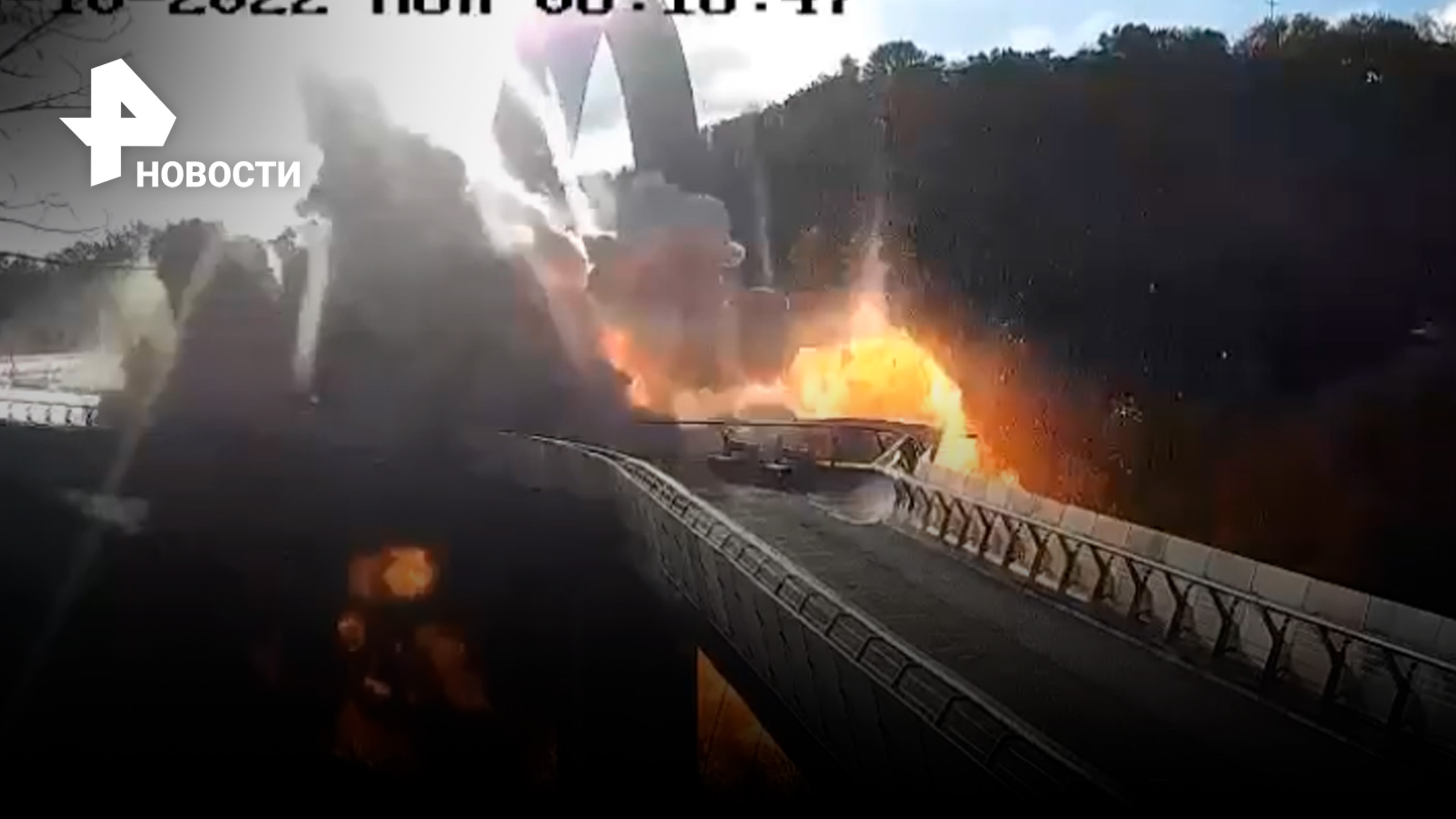 Попадание по мосту имени Кличко в Киеве - кадры с камеры безопасности / РЕН Новости
