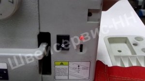 Швейная машина Typical GC-6710HD