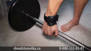 Крюки для турника. Крюки для тяги. Крюки для штанги.