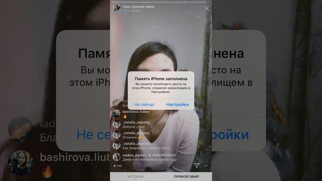 Новогодняя медитация