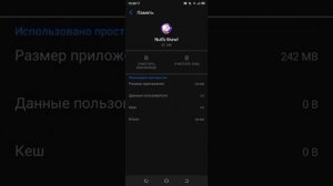 как удалить аккаунт в любом приложении?/ тутор ?