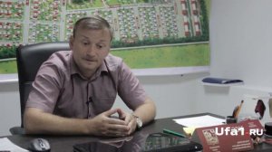 Каким будет «Уфимский Крым»?