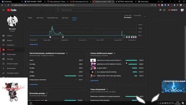 СКОЛЬКО ЮТУБ ПЛАТИТ КУРСЕДУ?