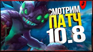 [Smite] НЕБОЛЬШОЙ, НО ВСЁ ЕЩЕ ЛУЧШИЙ ИЗ ХУДШИХ СТРИМ