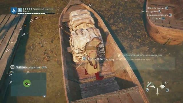 Прохождение Assassin's Creed: Unity. Расследование. «Убийства в свободное от работы время»