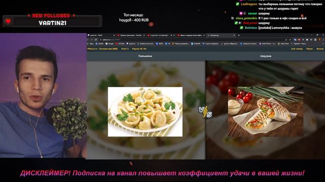 ТЕСТ НА САМУЮ ЛУЧШУЮ ЕДУ