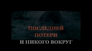 к/ ф Пока цветет папоротник