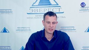 "ЭВЕРЕСТ" БИЗНЕС-ШКОЛА МЕБЕЛЬНОГО ПРОИЗВОДСТВА