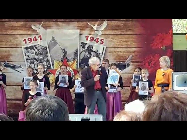 Выступление Вилена Семёновича Визильтера 9 мая 2018 года.