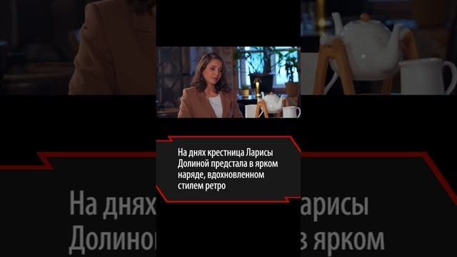 «Верочка шикарная»: дочь Началовой в алой двойке произвела фурор