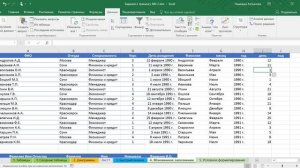 10 Разработка ЭОР Excel 4