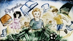 Песочное видео ко Дню семьи любви и верности «Ценности» от РДШ