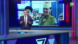 6 семейных династий из Татарстана встретились на финале фестиваля "Эхо веков в истории семьи"