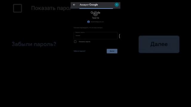 Как полностью удалить аккаунт гугл на android (xiaomi)