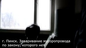 Заварили мусоропровод в доме без согласия жильцов (27 февраля)