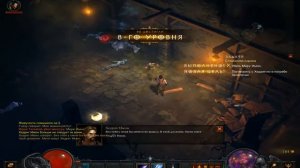 Прохождение Diablo 3 #1 (Чародей)