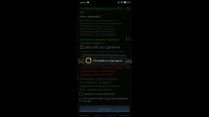 ?Как Применить патчи Андроида в Lucky Patcher (Как Отключить Проверку Подписи) ROOT?