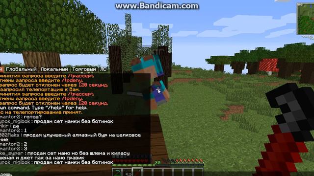 Stream craft Tech #4 Подарки от подписчиков на сервере Stream Craft minecraft смотреть онлайн